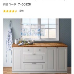 受付済み！ニトリ突っ張り棒70-120 4本の画像