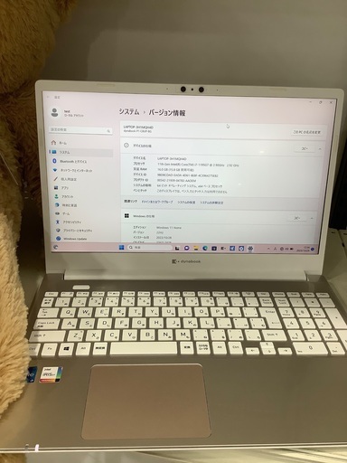 ノートパソコン dynabook TOSHIBA 入荷致しました！