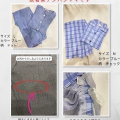 介護用品セット売りの画像