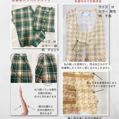 介護用品セット売りの画像