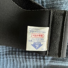 産後　骨盤ベルト&円座クッションの画像