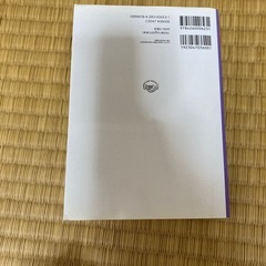 レポート書くのに役立ちます。老年看護課程　病態、生活機能関連図　参考書の画像