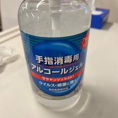 手指消毒用　アルコールジェル