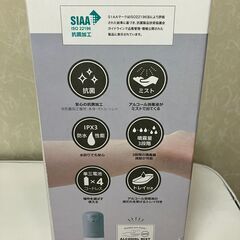 【新品雑貨】生活雑貨　オートアルコールディスペンサーの画像