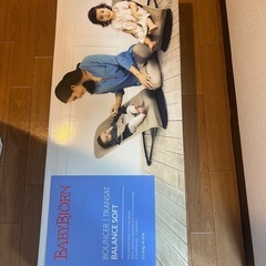 お取引中/ベビービョルンバウンサー/箱、説明書ありの画像