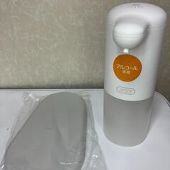 【新品雑貨】生活雑貨　オートアルコールディスペンサーの画像