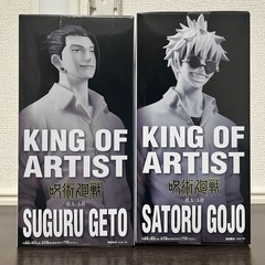 呪術廻戦　KING OF ARTIST 五条悟　夏油傑　懐玉・玉折の画像