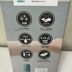 【新品雑貨】生活雑貨　オートアルコールディスペンサー２の画像