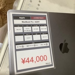 Mac book pro A2251 ※30Wアダプタ付属　入荷いたしました！の画像