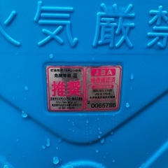 灯油　ポリタンク　18L　の画像