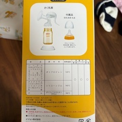 搾乳機とレンチン消毒セット（販売終了品）の画像