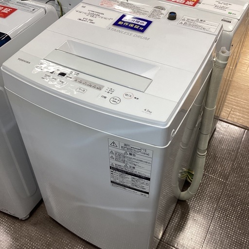 【家電6ヶ月保証付き】TOSHIBA 洗濯機