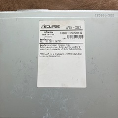 イクリプス　カーナビゲーションの画像