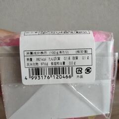 お菓子！金平糖！の画像