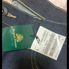 Regent House ダークブルースリムフィットデニム新品の画像