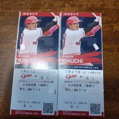 夏休み、7月27日(日曜日)18時開始　カープ🆚巨人SS指定席　1塁寄り　通路31列　2枚11800円の画像