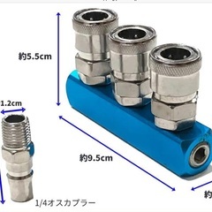 エアコン プレッサー カプラー ソケット 3分岐　新品の画像