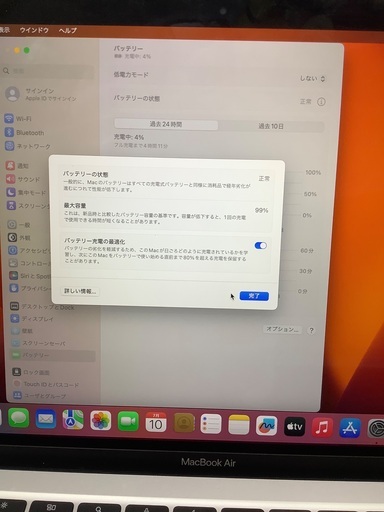 Mac book air(M1,2020) A2337 入荷いたしました！