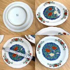 和食器 6点セット 花柄 華やか ご自宅やお店などにも★ 丸皿 長皿の画像