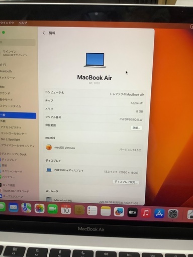 Mac book air(M1,2020) A2337 入荷いたしました！