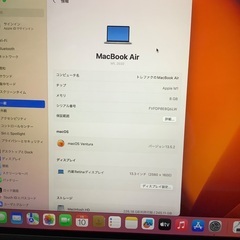 Mac book air(M1,2020) A2337 入荷いたしました！の画像
