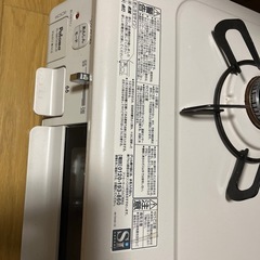 ガスコンロの画像