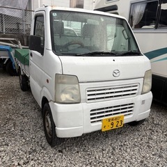 車検たっぷりの画像