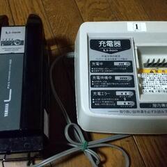 電動自転車 ヤマハパス　Naturaの画像