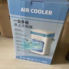 卓上冷風機 冷風扇 扇風機 冷房 送風 静音 省エネ 夏物 首ふり 空気循環 部屋干し 静か おしゃれ 静音 省エネ 三段階風量 オフィス 業務用 冷却加湿 水冷式ファン 1秒冷却 氷 3段階風量 静音 加湿 コンパクト 熱中症対策 加湿機能の画像