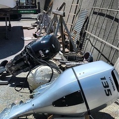 ホンダ135馬力スズキ80馬力二台まとめての画像