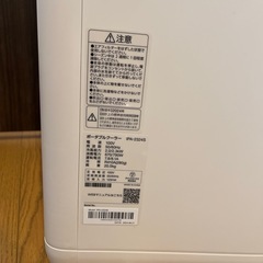 【ポータブルクーラー（アイリスオーヤマ IPP-2225U）】ほぼ未使用・試運転のみの画像