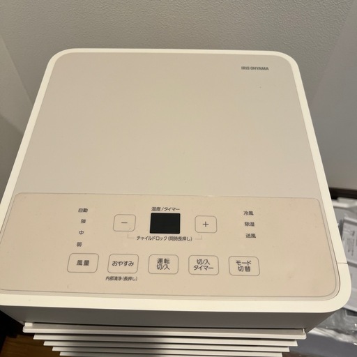 【ポータブルクーラー（アイリスオーヤマ IPP-2225U）】ほぼ未使用・試運転のみ