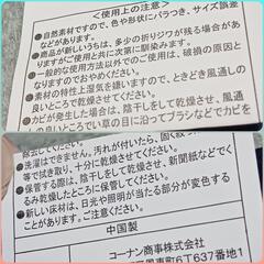 ■USED■たたみ風ラグ・カーペット■240×180cm■の画像