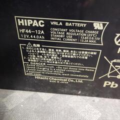HIPAC 釣り🎣災害用に 研究 太陽光発電 キャンプなどに バッテリー◆HF44-12A◆44.0A◆産業用 小形制御弁式鉛蓄電池 ハイパック HFシリーズ(高率放電タイプ)の画像