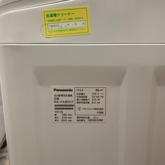 Panasonic NA-FA80H7 全自動電気洗濯機　2019年製の画像