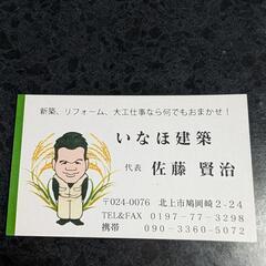 日払い可能。日雇い、単発、継続お任せします。