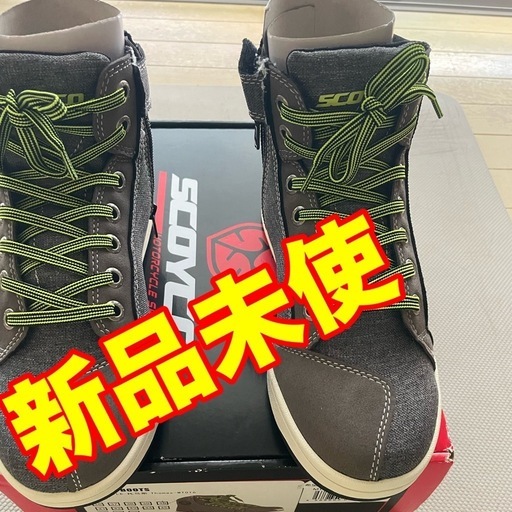 新品未使用　スコイコ　ライディングシューズ　25.5