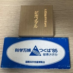 記念メダル8点セットの画像