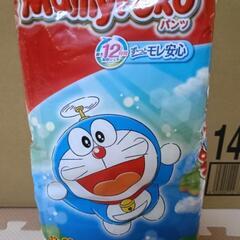 マミーポコ おむつ パンツ 夜用 ビッグ（12kg～22kg）1パック
