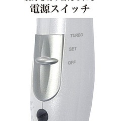 未使用! 国内・海外兼用ドライヤー（日本でも海外でも使える電圧切替式）カシムラ/ミスティTI-139 ※保証期間たっぷり1年近く有り★★の画像