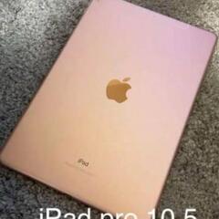 10.5 iPad Pro 64GB simフリーの画像