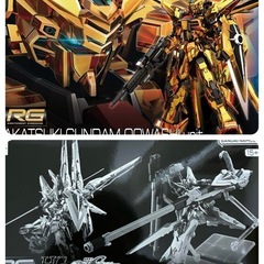 ガンプラ おもちゃの中古が安い！激安で譲ります・無料で