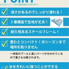 インテックスプール　INDEX 値下げ の画像