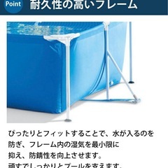 インテックスプール　INDEX 値下げ の画像