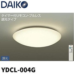 LEDシーリング 8畳用 調光可能 電球色の画像