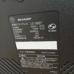 【お話し中】テレビ32型の画像