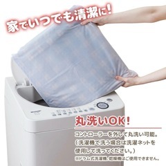 着るこたつの画像