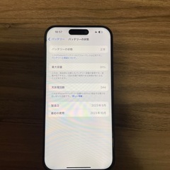iPhone 15pro 128G SIMフリー
の画像