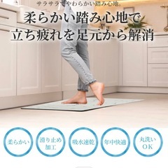 大理石調キッチンマット　使用半日のみの画像