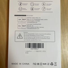 iPhone8 大容量バッテリー 4400mAhの画像